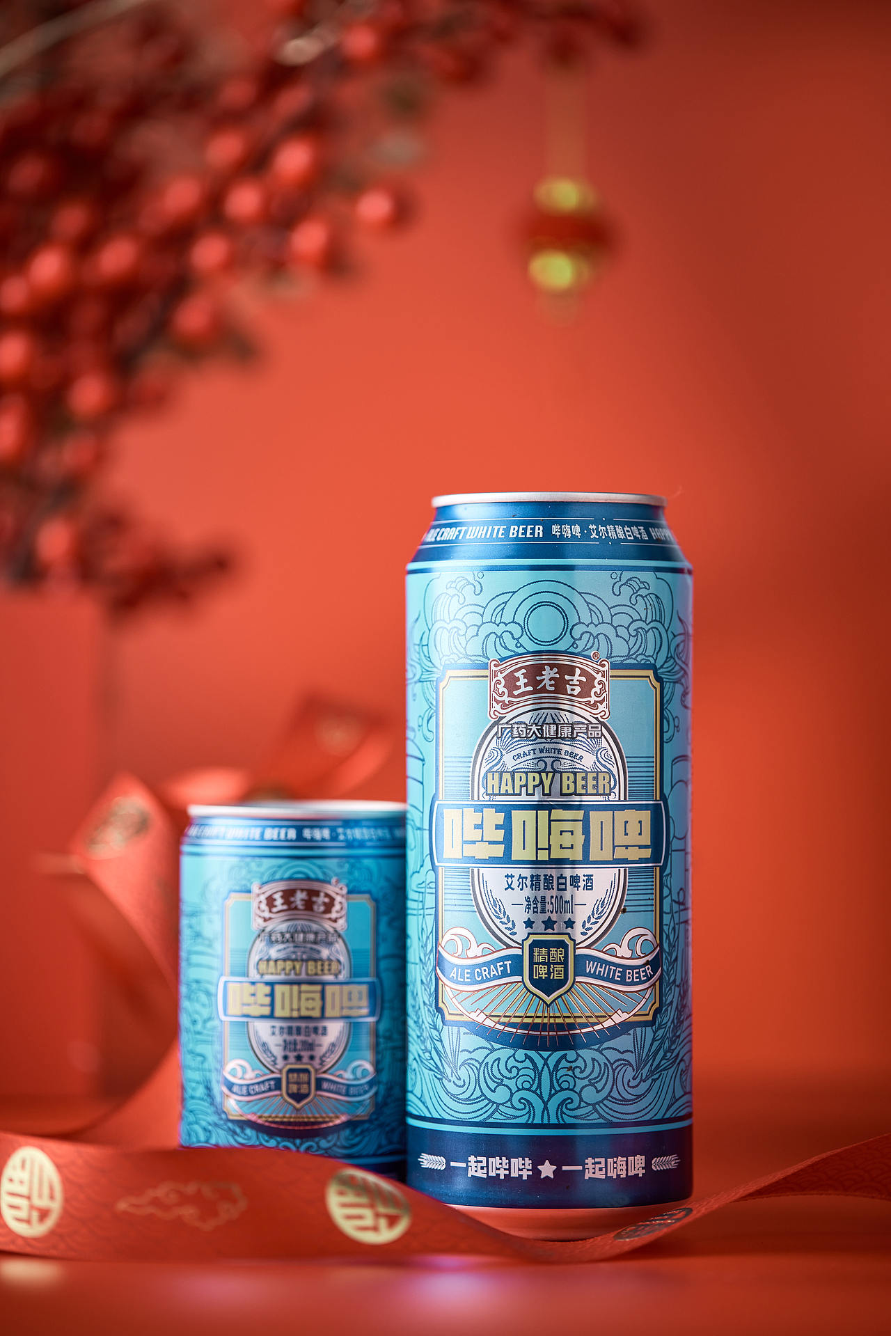 王老吉啤酒春节产品图