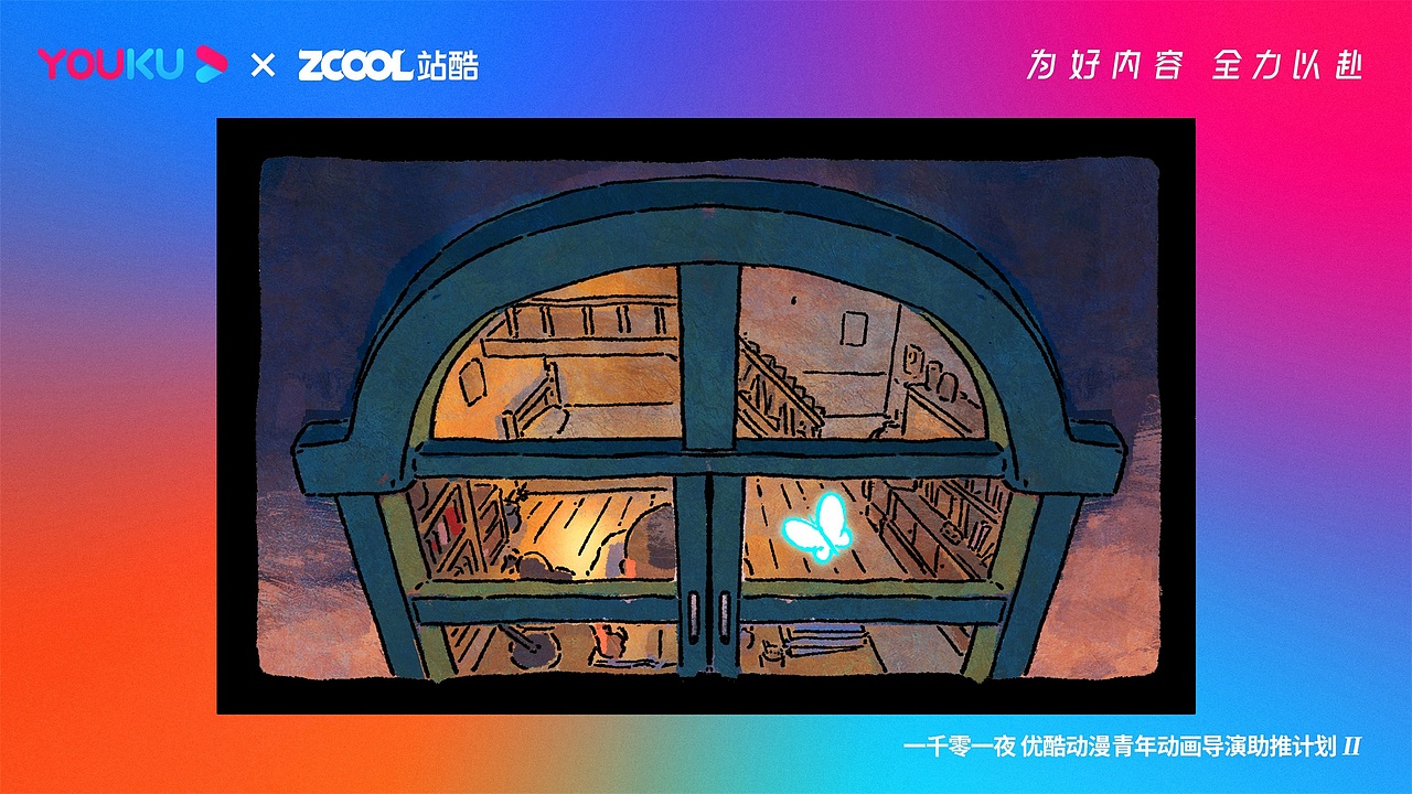 海底两万里 #深蓝#（图ZMzI5MTM5NDI4） - 动画片 - 站酷设计师KinYip原创素材 - 站酷ZCOOL