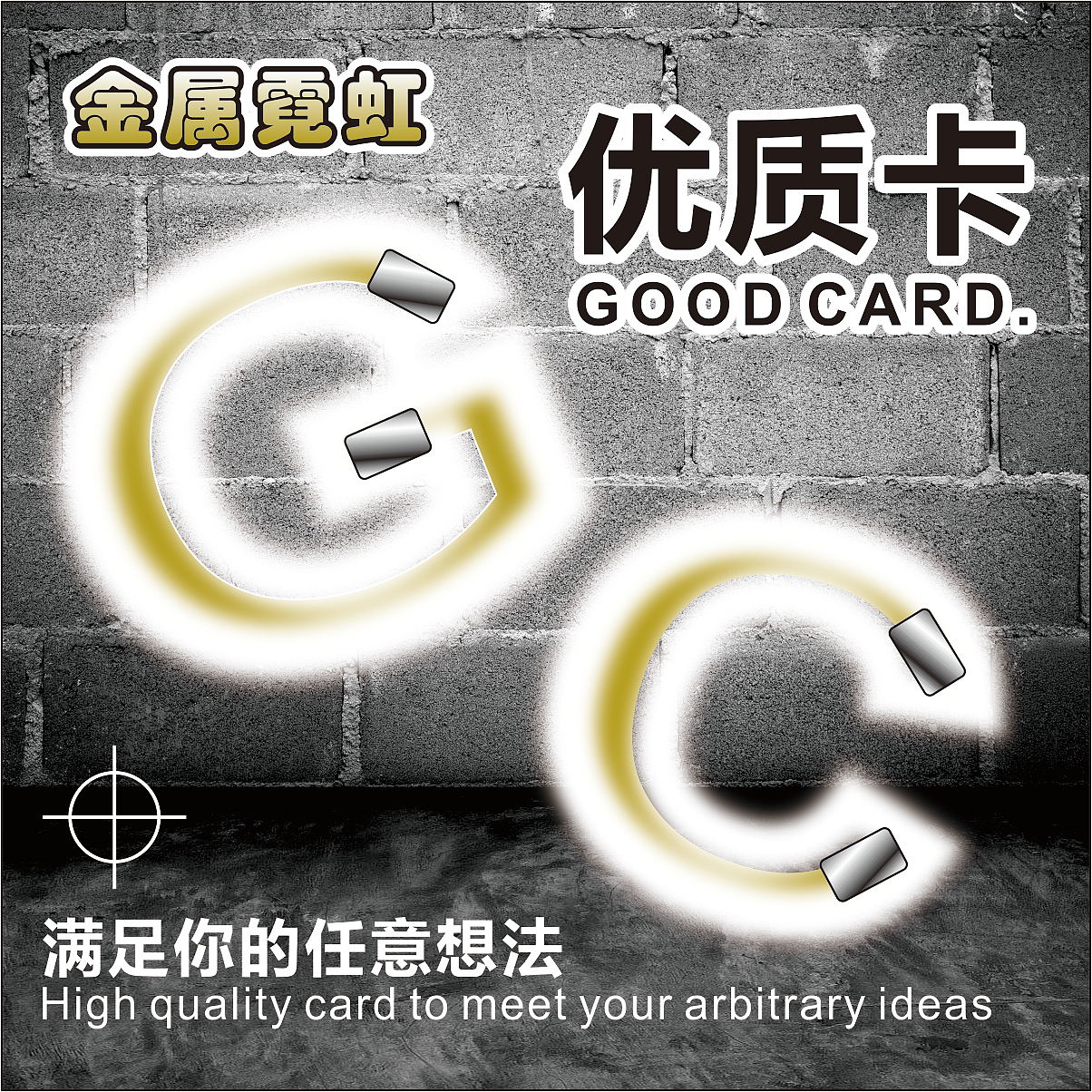 【第4天】霓虹字体效果