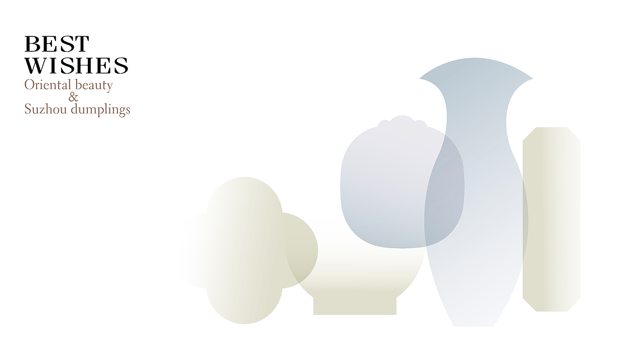 禾喜道 | 苏式汤包 | BEST WISHES