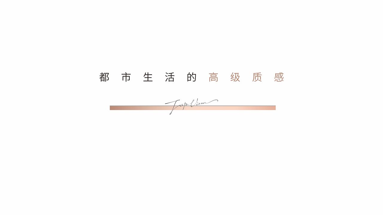 金地峯境提案（图ZMzMyMDQ5ODA4） - 其他平面 - 站酷设计师X海洋原创素材 - 站酷ZCOOL
