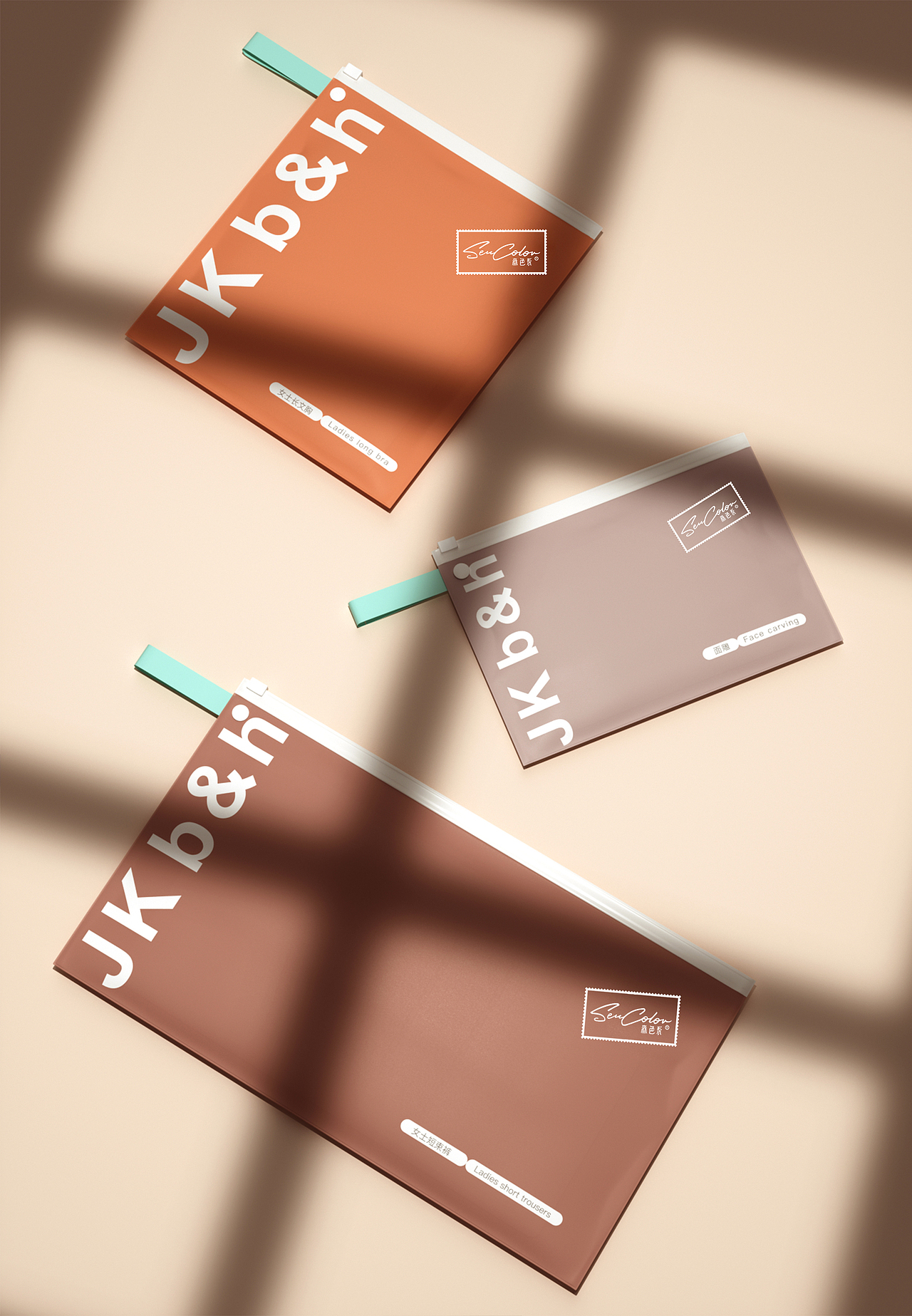 色彩矩阵带来的系列感包装