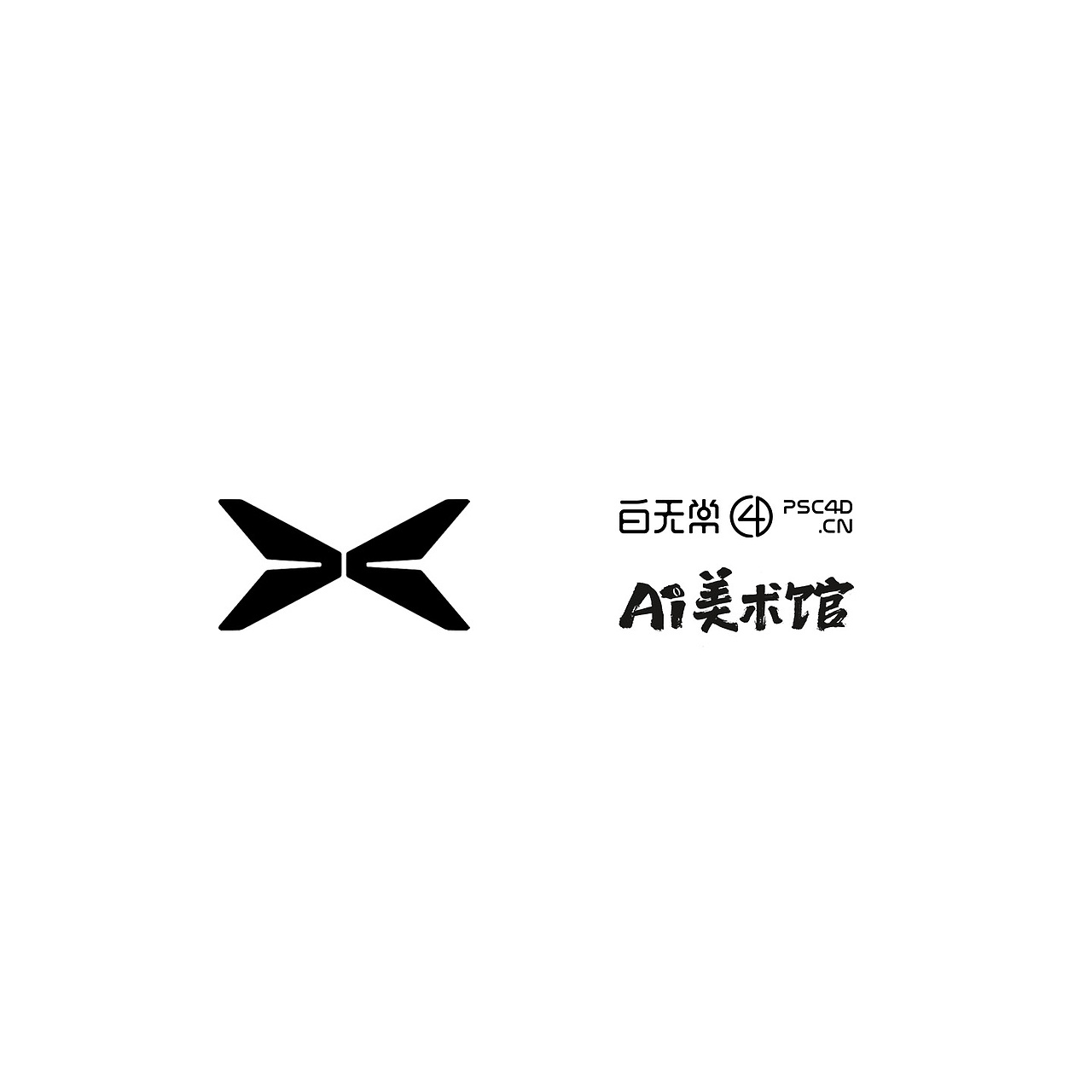 都2023年了,不会还有人用传统方式加油吧!(图ZMzQ5ODcyNjQ0) - AI作品 - 站酷设计师求己W原创素材 - 站酷ZCOOL