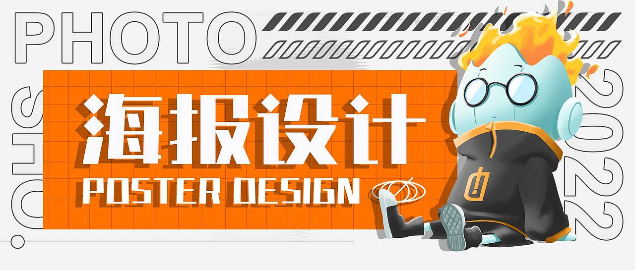 FEVER DESIGE丨企业官网丨页面排版设计（图ZMzYzMDA4MTcy） - 企业官网 - 站酷设计师嘟嘟怪侠原创素材 - 站酷ZCOOL