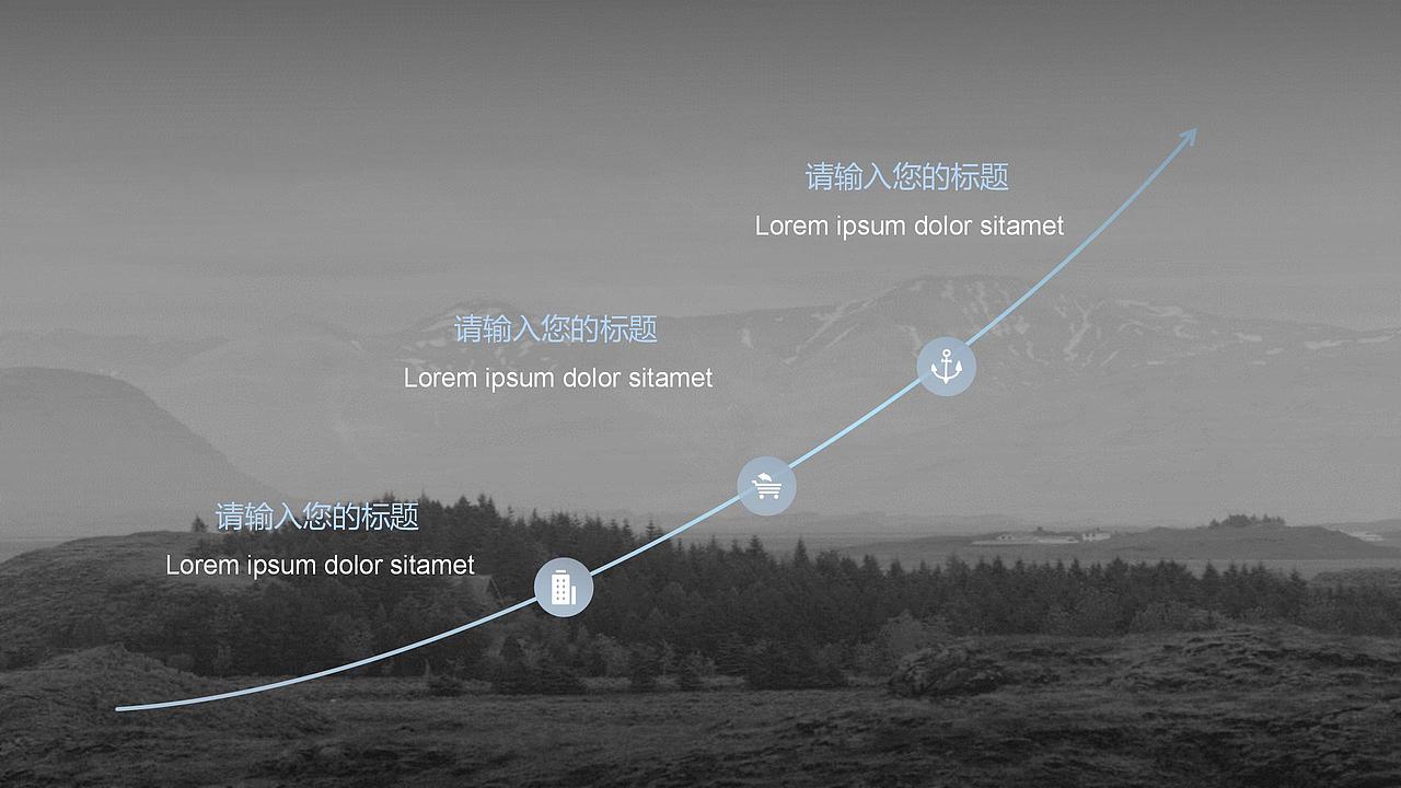 欧美冷淡风雪山通用ppt（图ZMzAxMDUwMTgw） - PPT/Keynote - 站酷设计师yiyi大脸猫原创素材 - 站酷ZCOOL