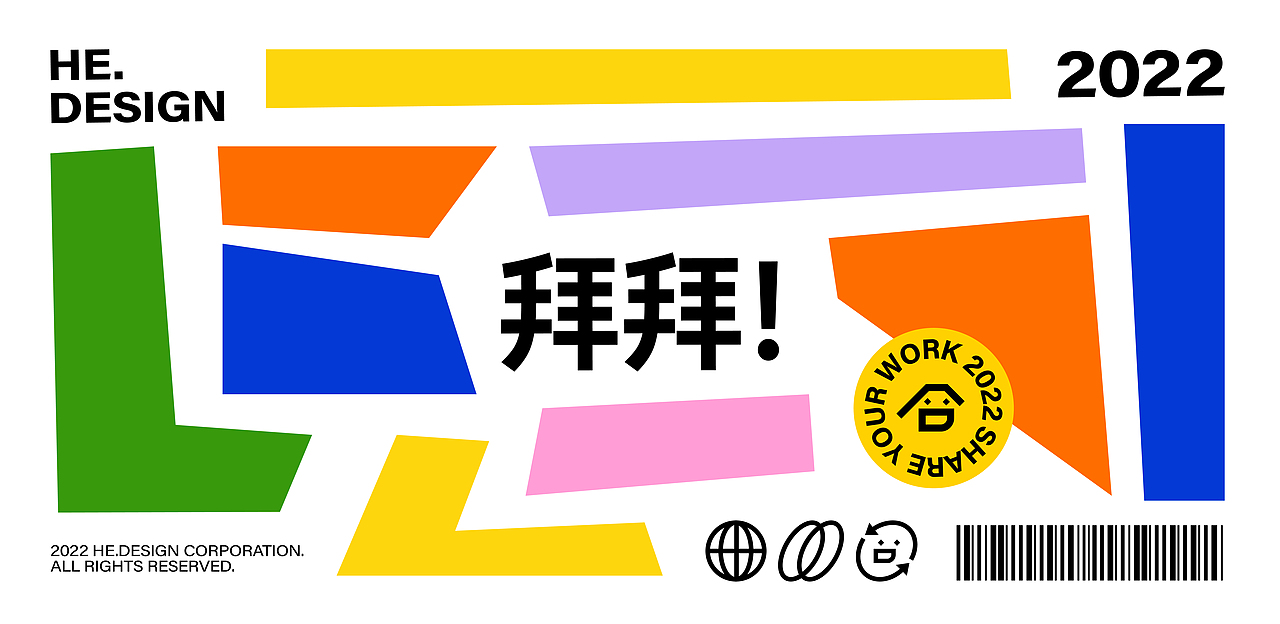 【合设计】一组超有趣、创意LOGO | 原创（图ZMzI1ODQyNzcy） - Logo - 站酷设计师吴大倩原创素材 - 站酷ZCOOL