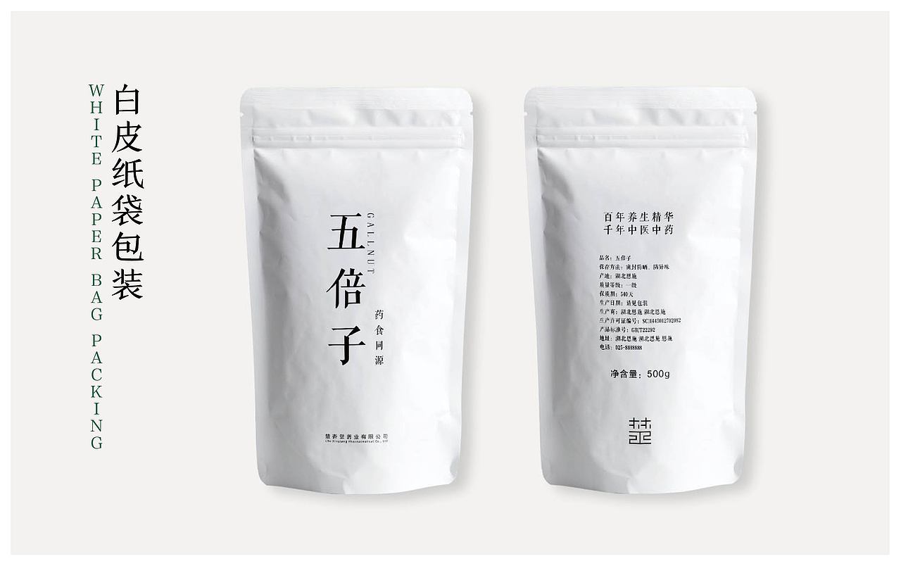 品牌VI设计（图ZMzE5NTg0NzU2） - 品牌 - 站酷设计师Z407541212原创素材 - 站酷ZCOOL