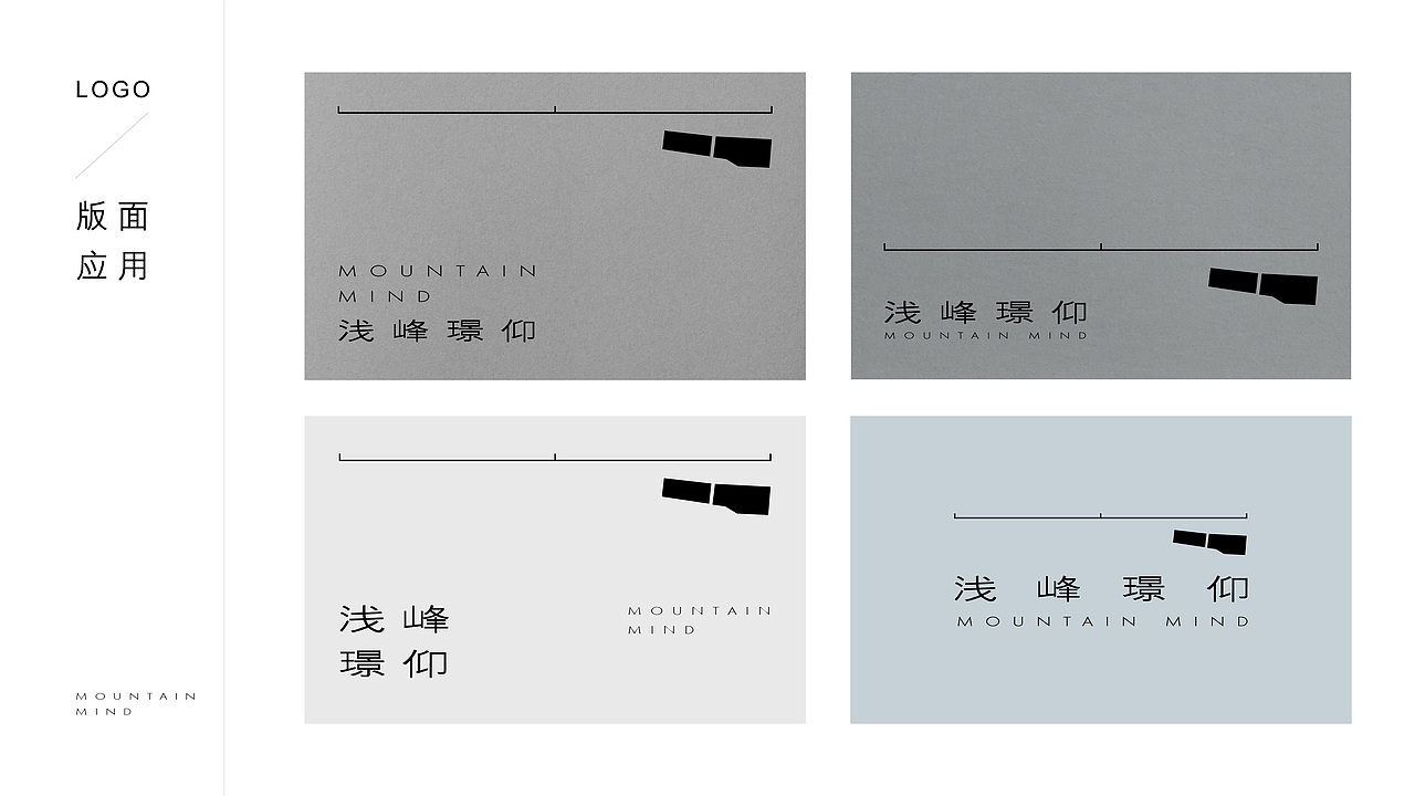 苏高新狮山地块视觉方案——浅山（图ZMzM2NzAwMjE2） - 品牌 - 站酷设计师只抓一只鱼原创素材 - 站酷ZCOOL