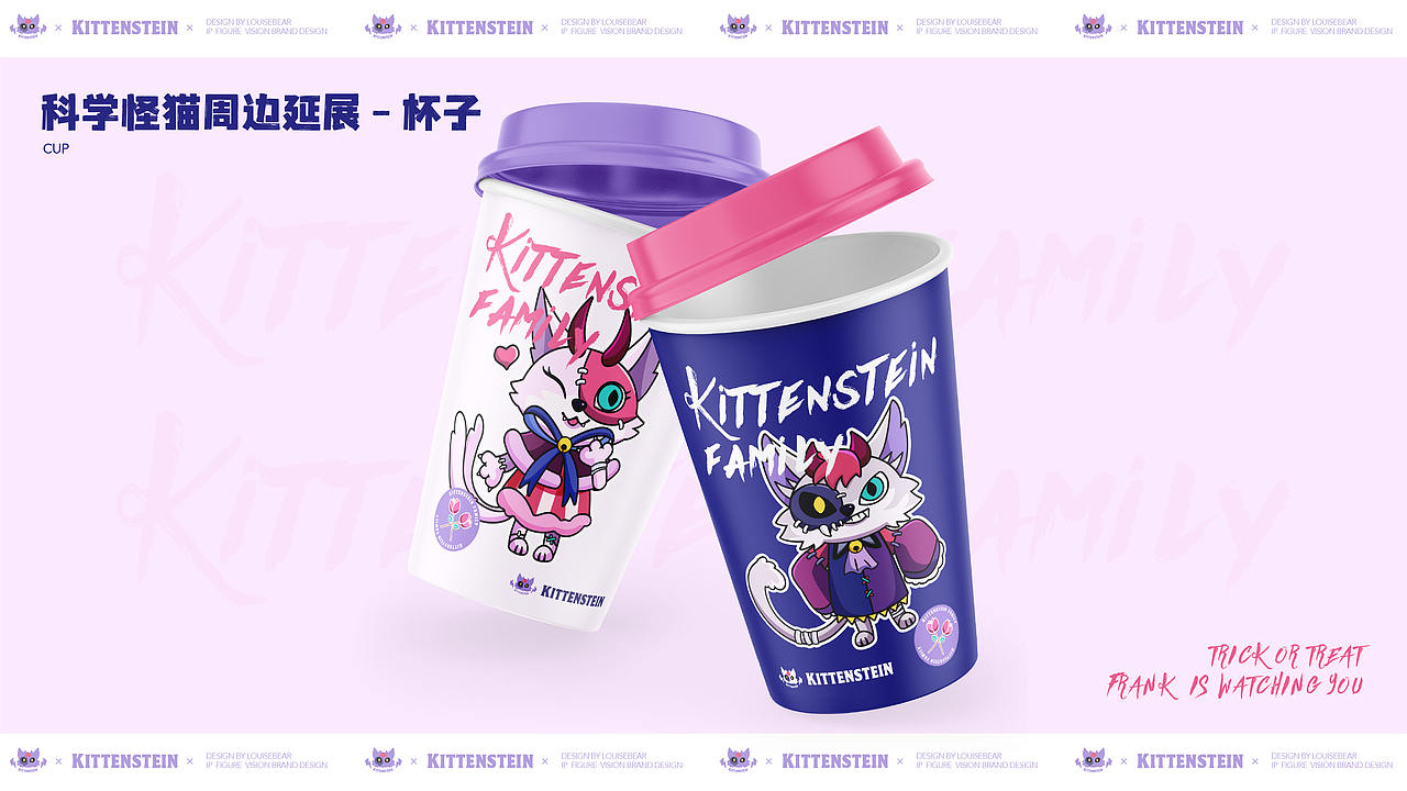 KITTENSTEIN|科学怪猫原创IP品牌设计