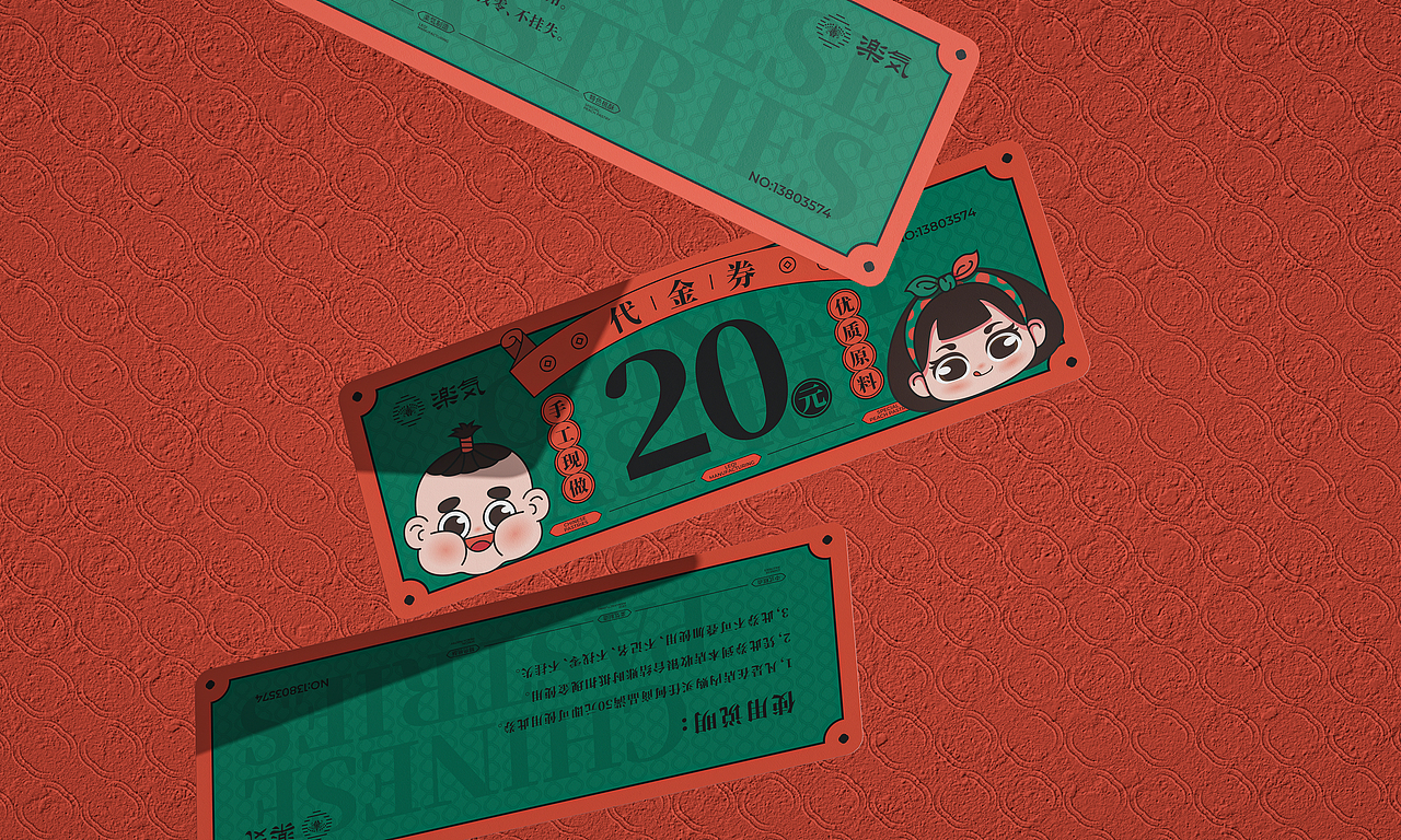 楽気糕点品牌优化（图ZMzI4ODk5MTI4） - 品牌 - 站酷设计师WYTdesign原创素材 - 站酷ZCOOL