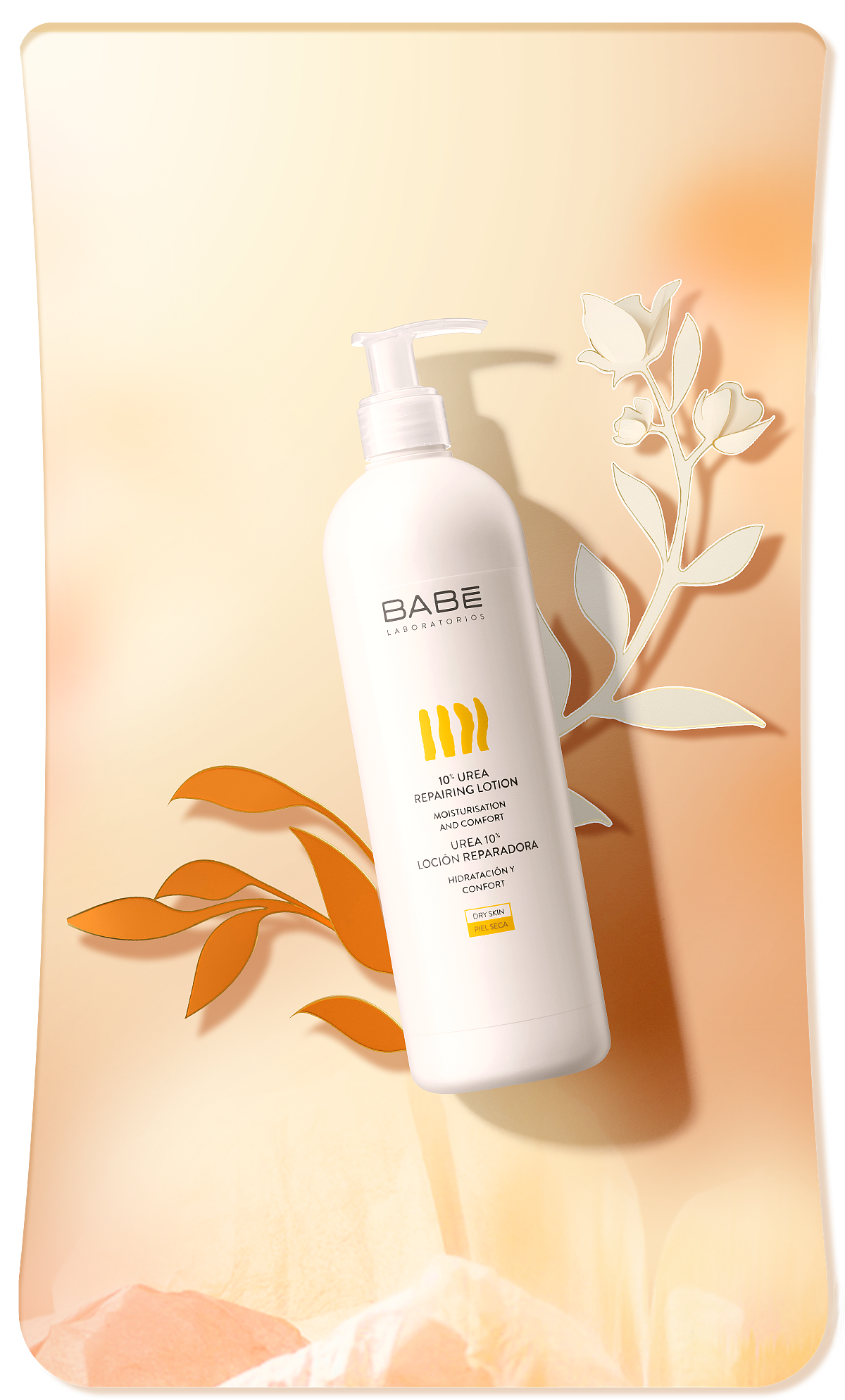 货架——尿素身体乳