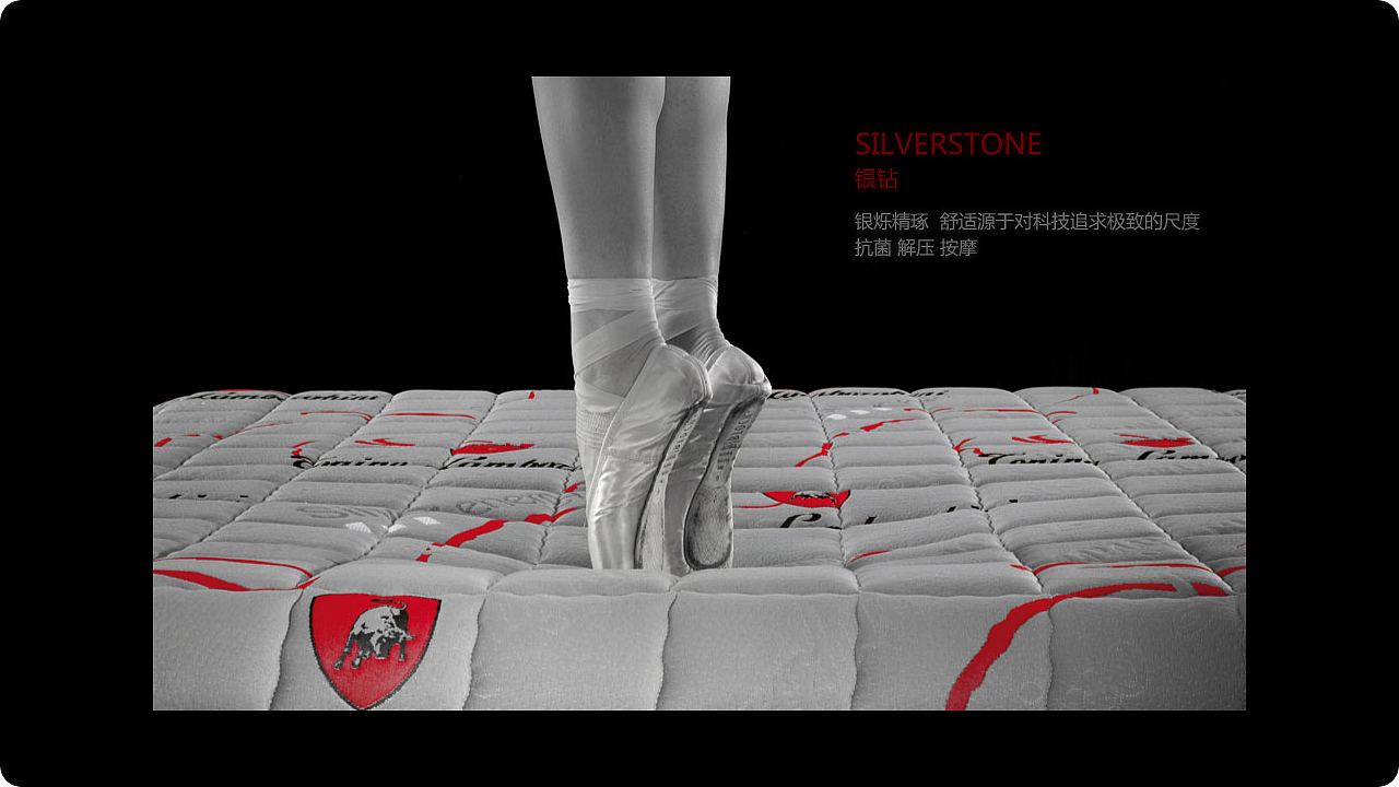 床垫电子画册（图ZMzQ3NjY5NDE2） - 动效设计 - 站酷设计师milk小强原创素材 - 站酷ZCOOL