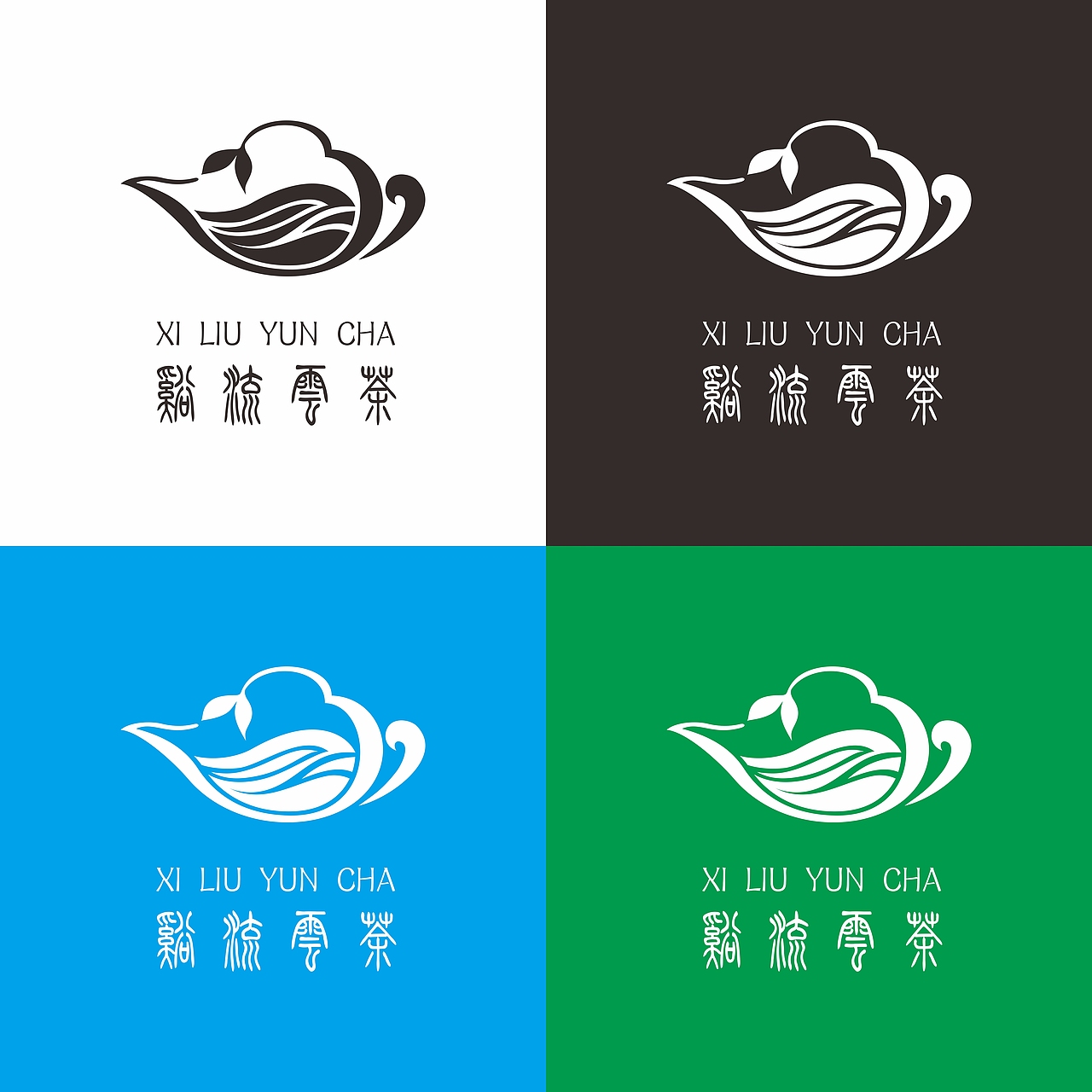 溪流云普洱茶LOGO设计