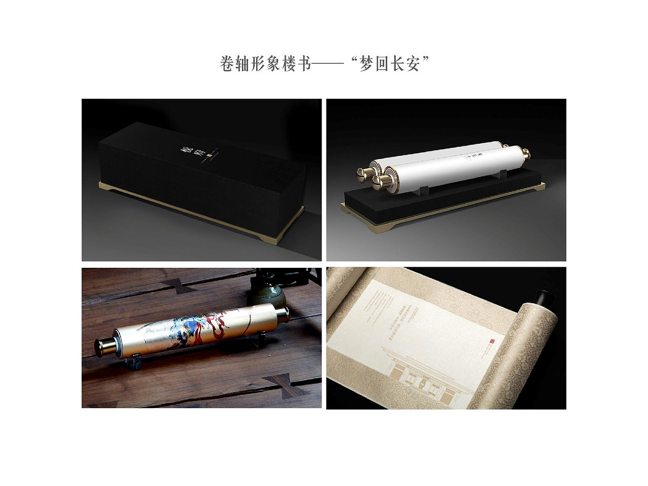 中国风豪宅地产视觉（图ZMzU3NjQ0MzA4） - 品牌 - 站酷设计师地产设计素材原创素材 - 站酷ZCOOL