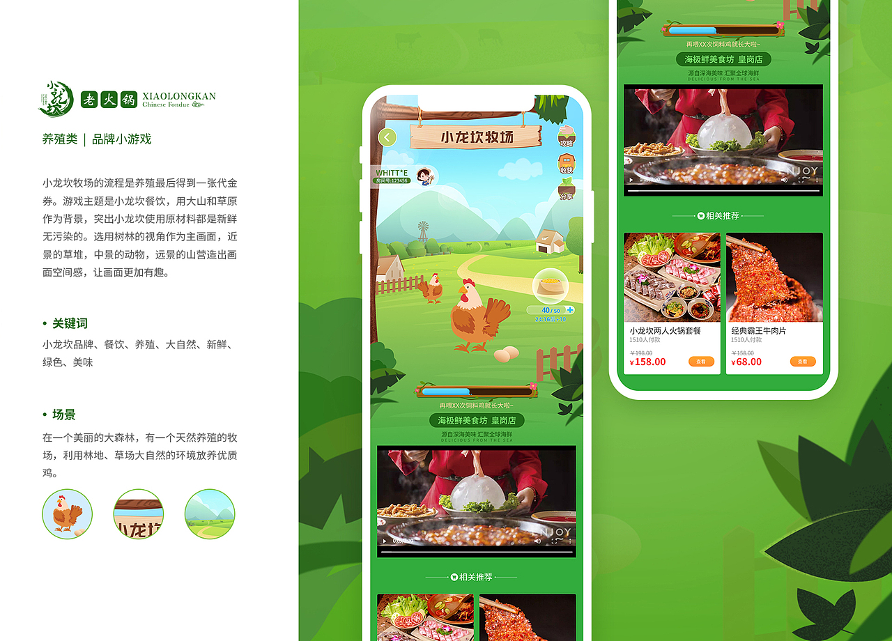UI作品集（2019~2021设计总结）（图ZMjk4NTk5MjY4） - APP界面 - 站酷设计师孟蓁蓁_Vision原创素材 - 站酷ZCOOL