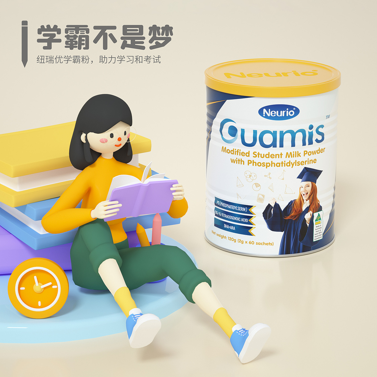 【C4D+OC】纽瑞优佳敏思系列产品渲染（图ZMzExMTcyMDQw） - 产品 - 站酷设计师Loookers原创素材 - 站酷ZCOOL