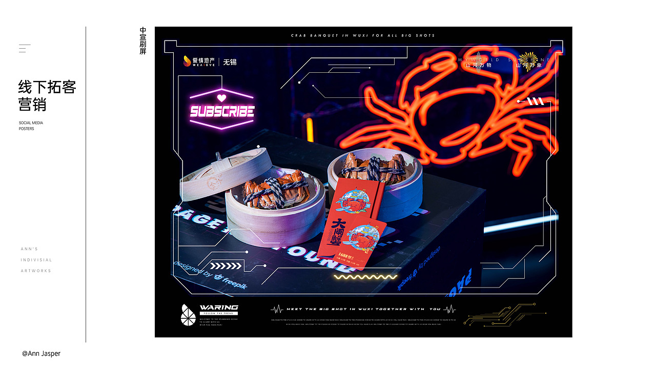 2021-2022年度个人/地产设计作品复盘（图ZMzE4MzQwOTMy） - 品牌 - 站酷设计师Ann大哲原创素材 - 站酷ZCOOL