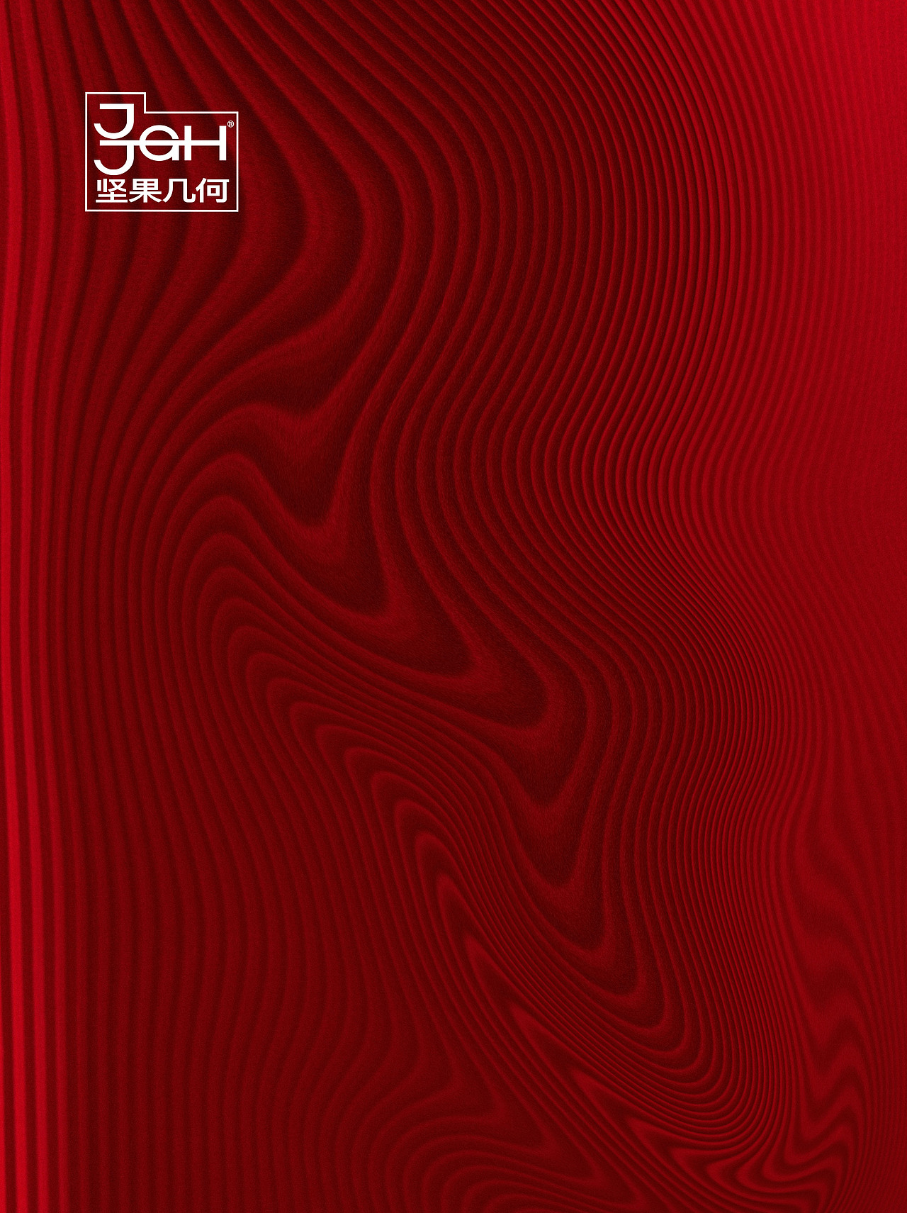 JGJH电商案例｜坚果几何╳UUNN╳燕之屋