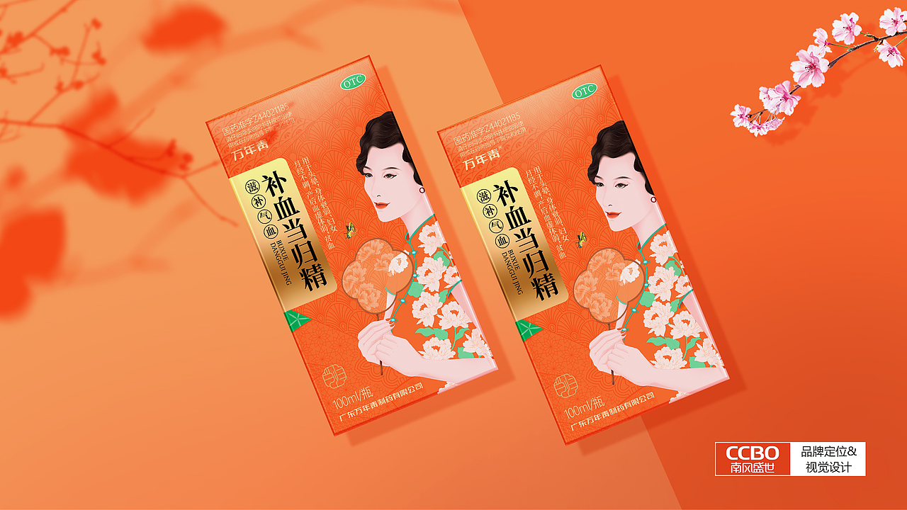 药品包装盒设计小合集-深圳医药保健品IP设计公司