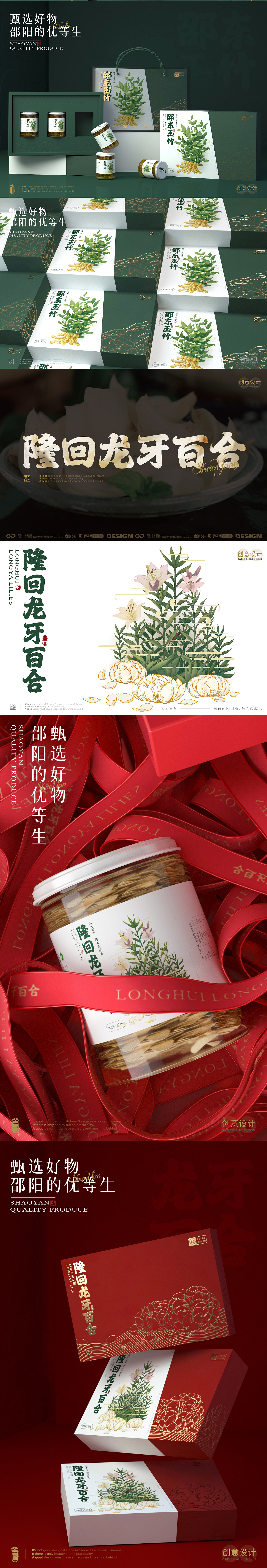 作品合集之一（图ZMzYxOTIxMzM2） - 包装 - 站酷设计师有象造物原创素材 - 站酷ZCOOL