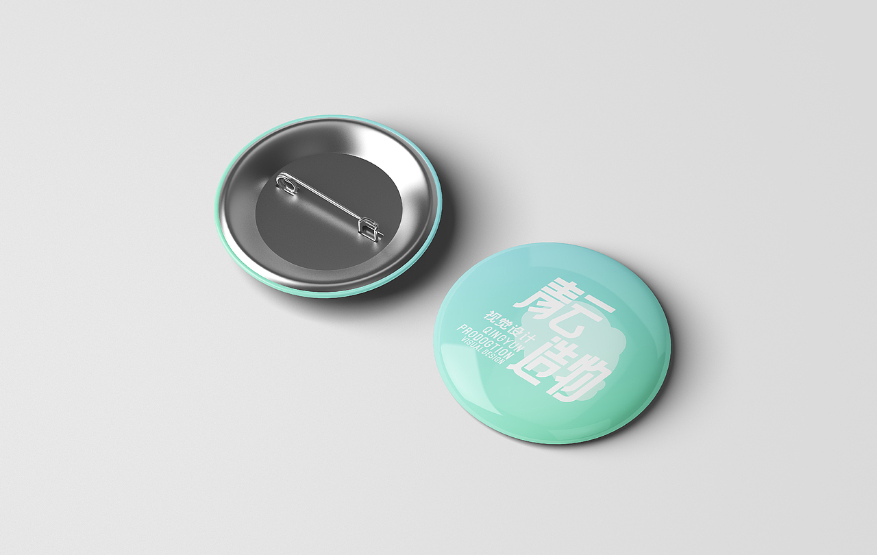 青云造物 品牌（图ZMzQyMjMwMjUy） - Logo - 站酷设计师闲蛋仔原创素材 - 站酷ZCOOL