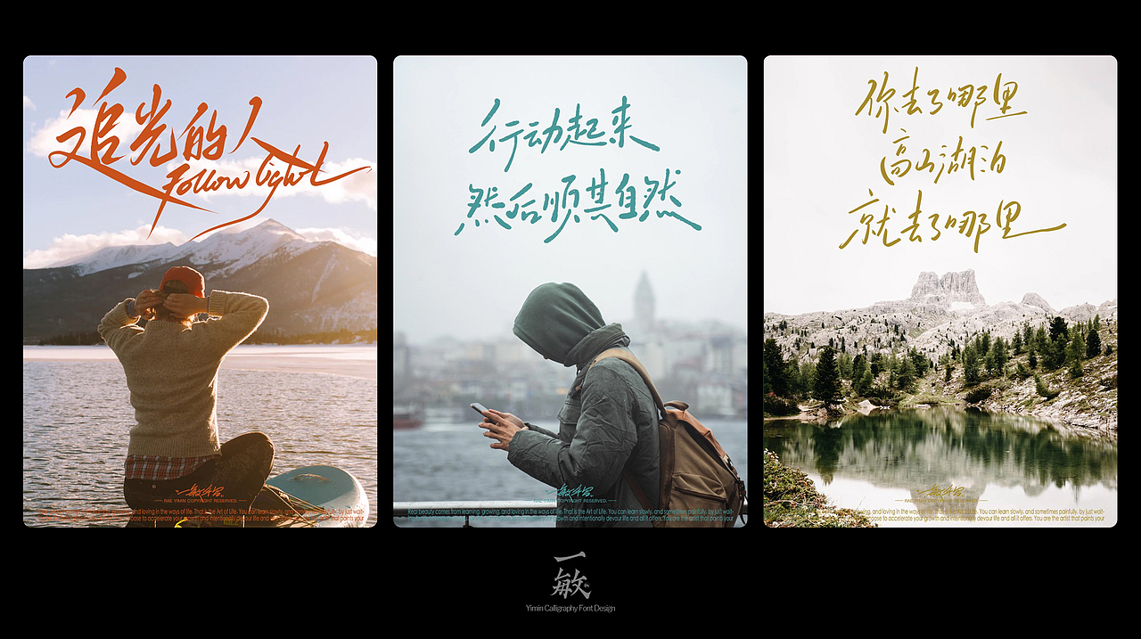 一敏｜2023部分手写字体设计（多图）（图ZMzYxNjExMTUy） - 字体/字形 - 站酷设计师一敏手写原创素材 - 站酷ZCOOL