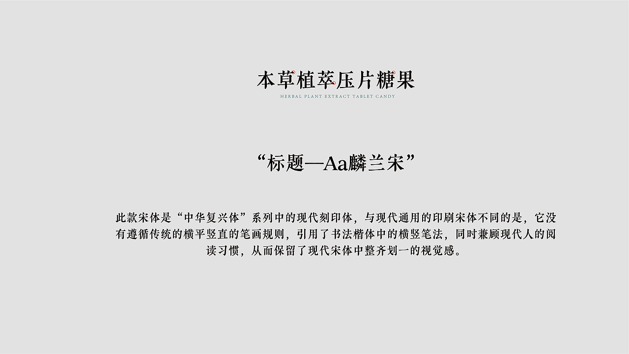 【品牌设计】中城观复 | 大健康品牌VI设计