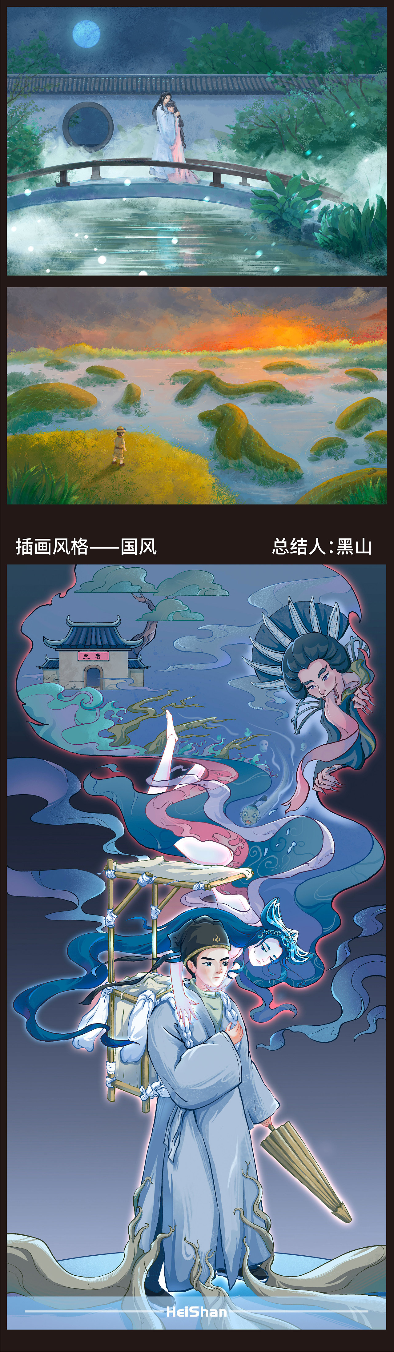 2022插画合集（图ZMzI3NzkyMjY0） - 商业插画 - 站酷设计师黑山老林原创素材 - 站酷ZCOOL