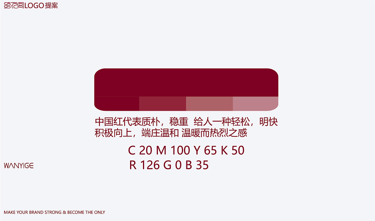 绾衣阁（图ZMzQ0MzU4MDYw） - 传统/民族服饰 - 站酷设计师总会多点遗憾原创素材 - 站酷ZCOOL