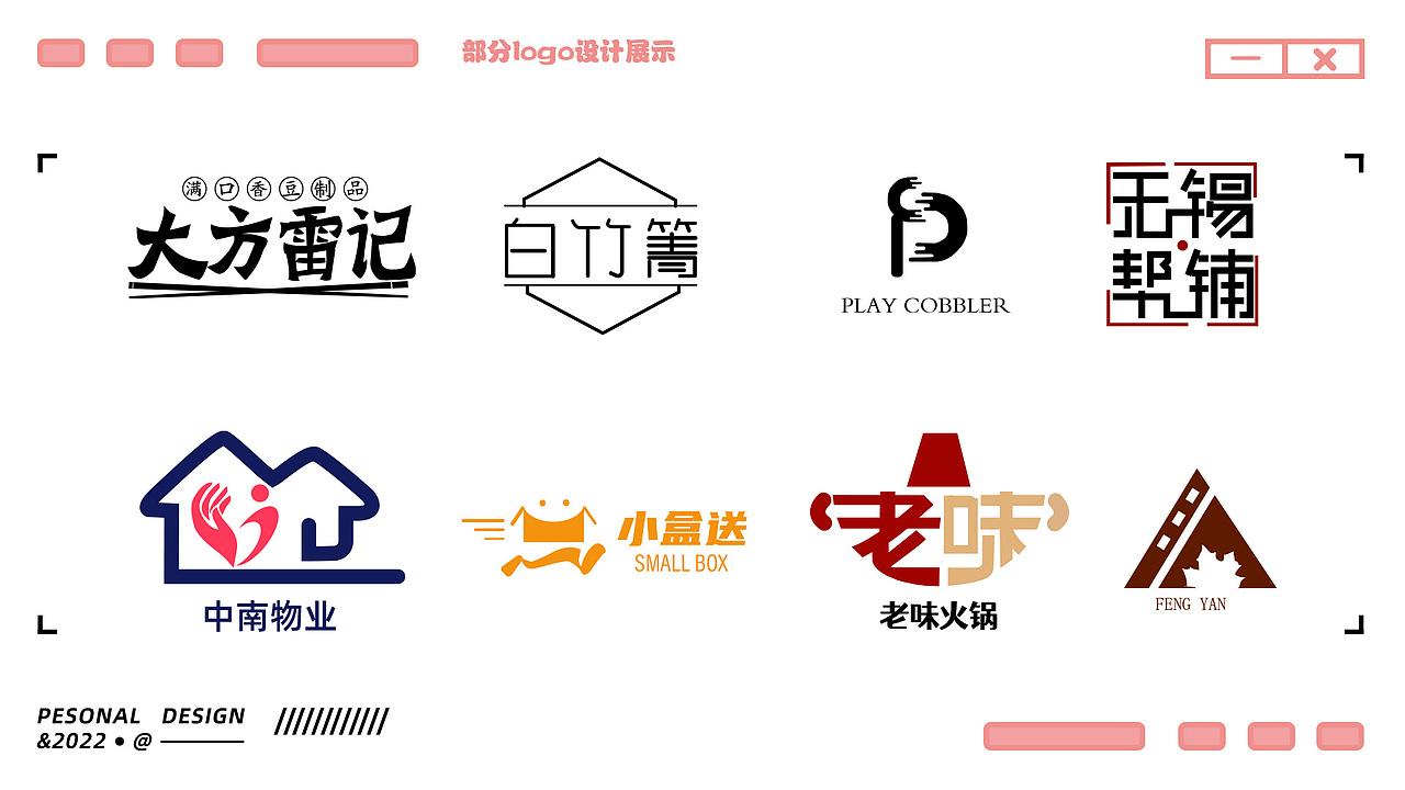 个人作品集（图ZMzEyODY2MjM2） - APP界面 - 站酷设计师相宝原创素材 - 站酷ZCOOL