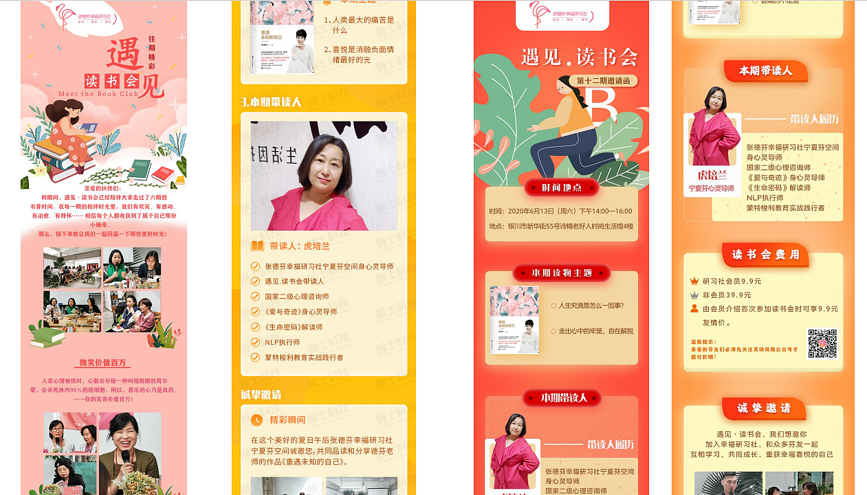 电商设计详情页2021作品（图ZMzUxNDQwNjky） - 电商 - 站酷设计师小花花爱吃西瓜原创素材 - 站酷ZCOOL
