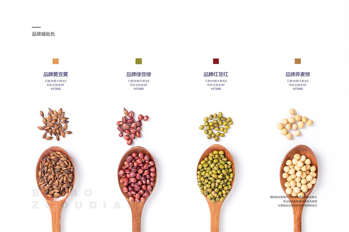 《百熬粥店》-快餐连锁品牌（图ZMzQ2MDIxMTI4） - 品牌 - 站酷设计师南山品牌原创素材 - 站酷ZCOOL