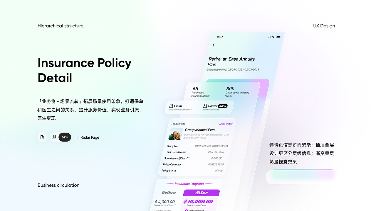 DESIGN...FOR WORK（图ZMzcwNDc0MDUy） - 软件界面 - 站酷设计师Loun_N原创素材 - 站酷ZCOOL