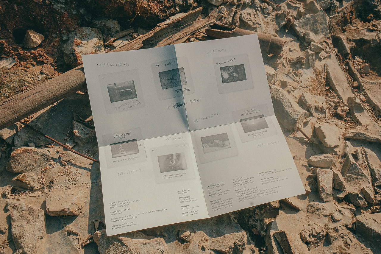 专辑设计 | 实心透明 / 化学 / 邮资不足 新版 话梅鹿 