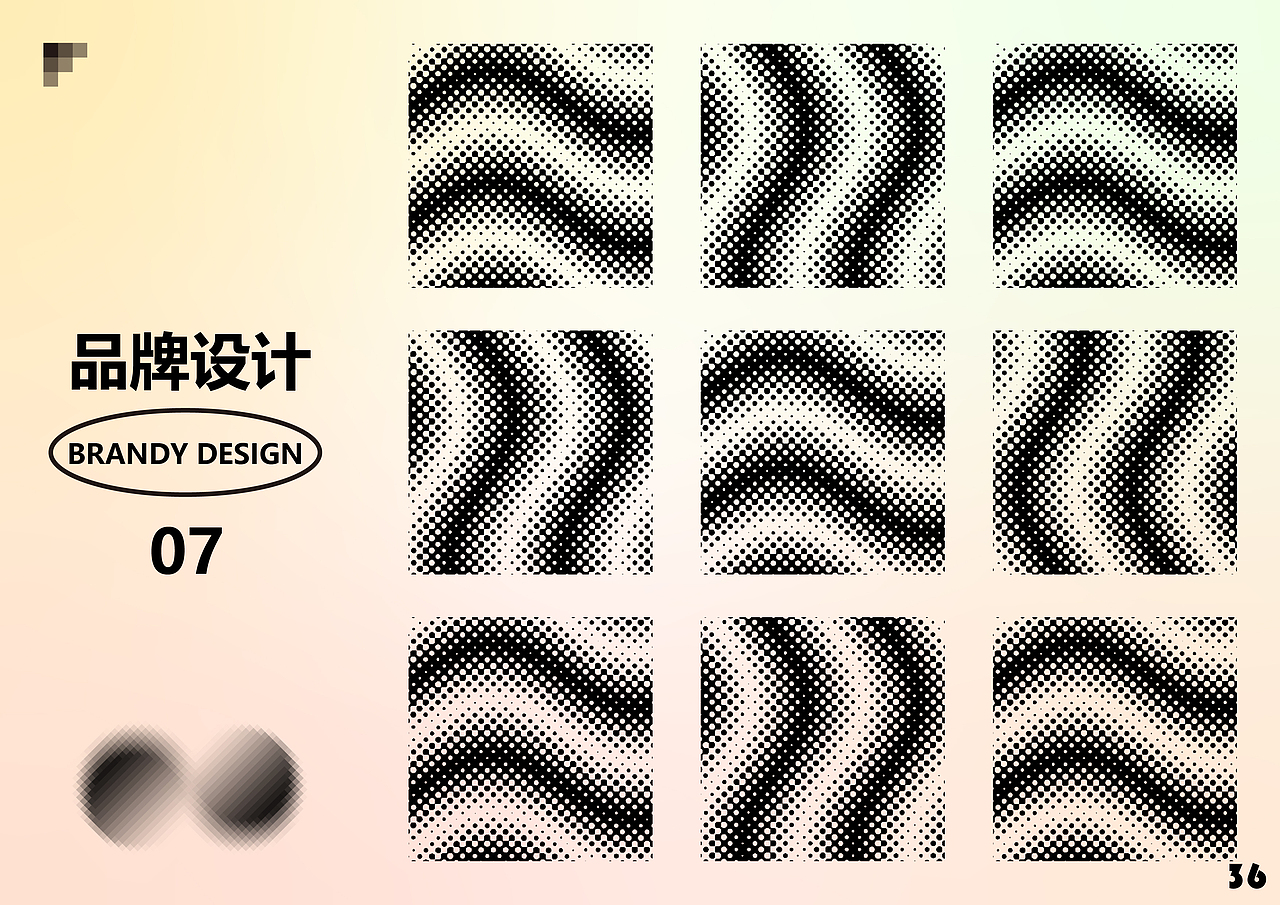 求职用-这里是一部作品集