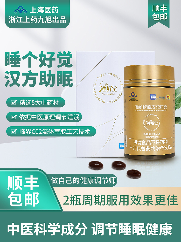 保健品详情页拍摄策划（图ZMzI0MzU5MDA4） - 其他平面 - 站酷设计师大头欧尼n原创素材 - 站酷ZCOOL