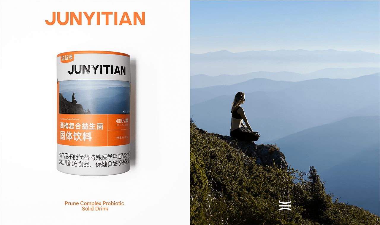 均益添益生菌品牌VI及产品包装设计