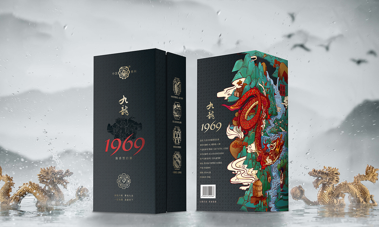 包装类作品集合