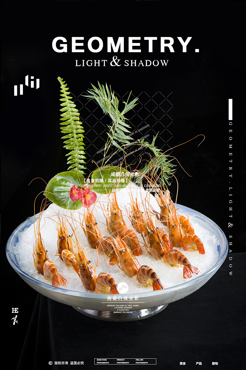 成都美食摄影菜品拍摄酒店中餐川菜拍摄菜单菜谱拍摄