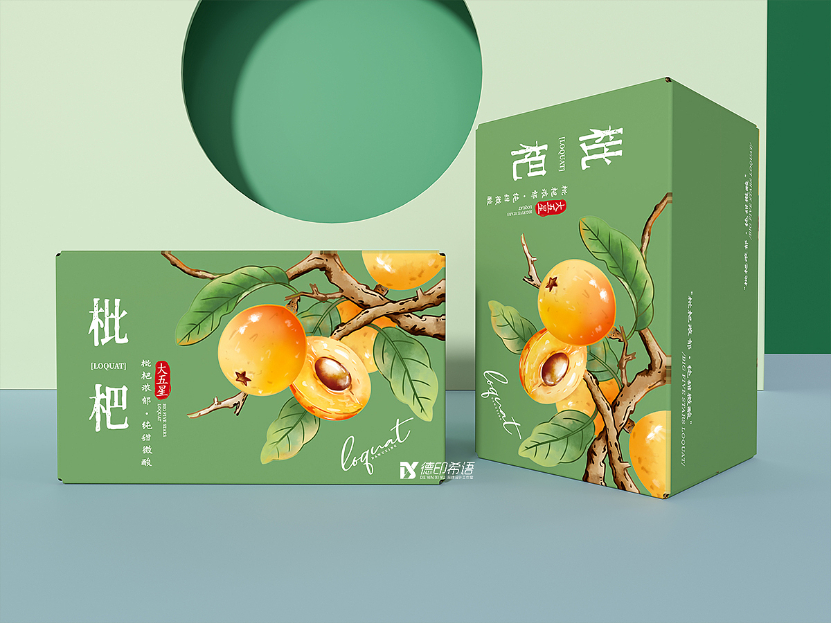 枇杷|五星枇杷|枇杷手绘包装|包装设计|水果包装设计