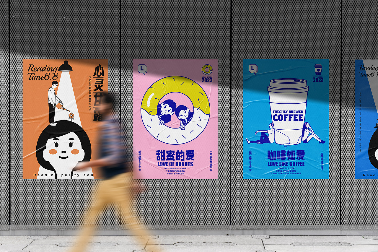 有趣的喜茶风格海报