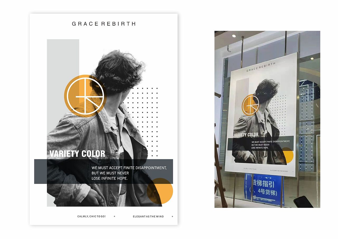 男装海报设计（图ZMzE4NzA5NjI4） - 海报 - 站酷设计师哈喽蒂蒂原创素材 - 站酷ZCOOL