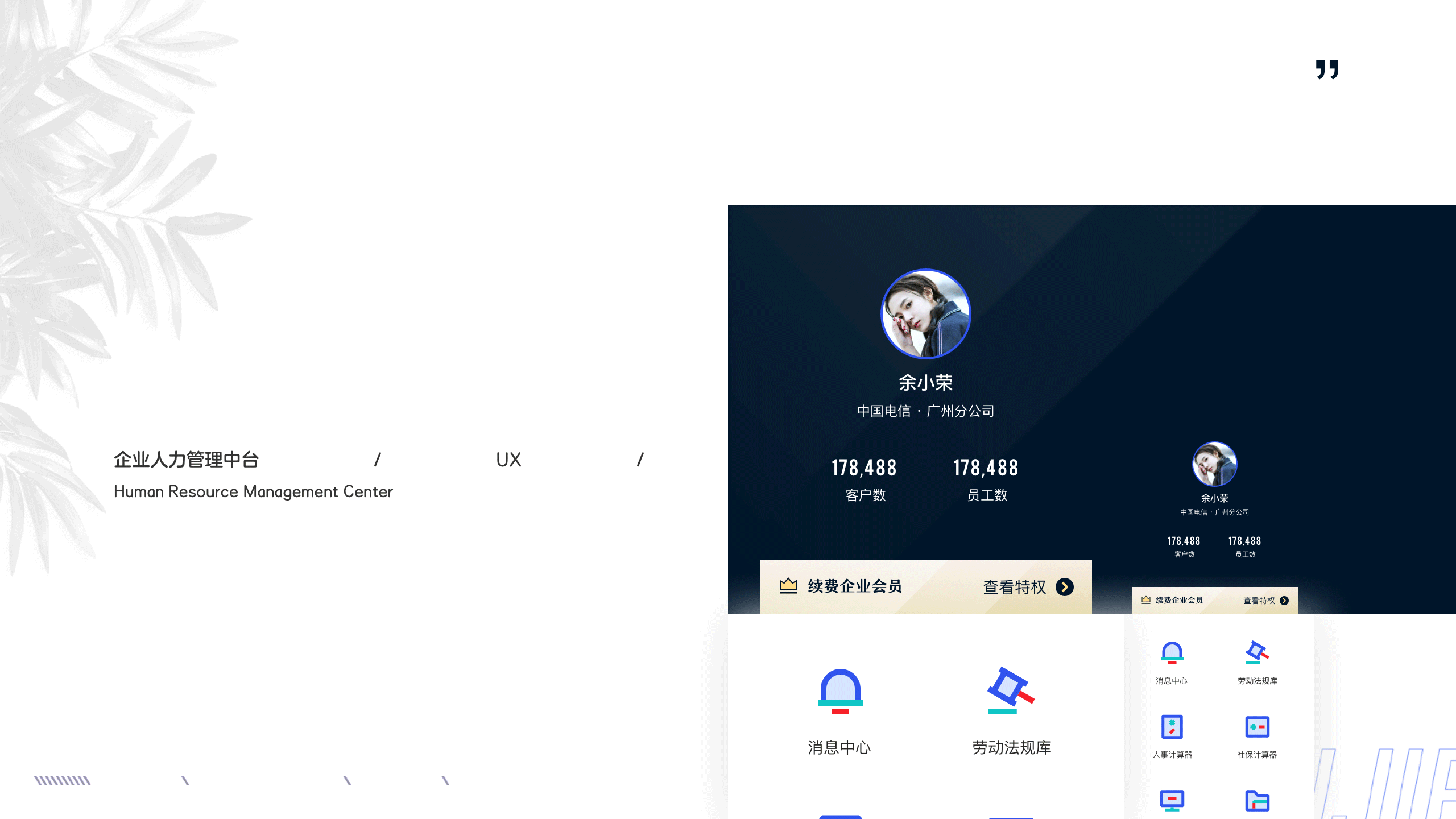 WHALEINDIGO DESIGN(图ZMzYzOTQ0OTY4) - 软件界面 - 站酷设计师陈出杰作原创素材 - 站酷ZCOOL