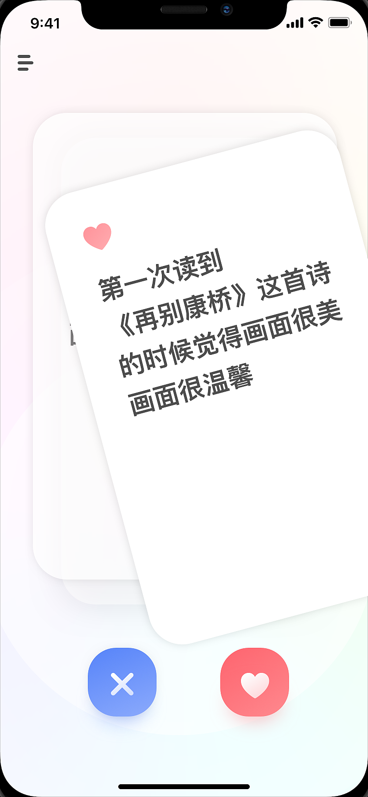 社交类APP（图ZMjk4NzIzMTA0） - APP界面 - 站酷设计师啊呀鸭原创素材 - 站酷ZCOOL