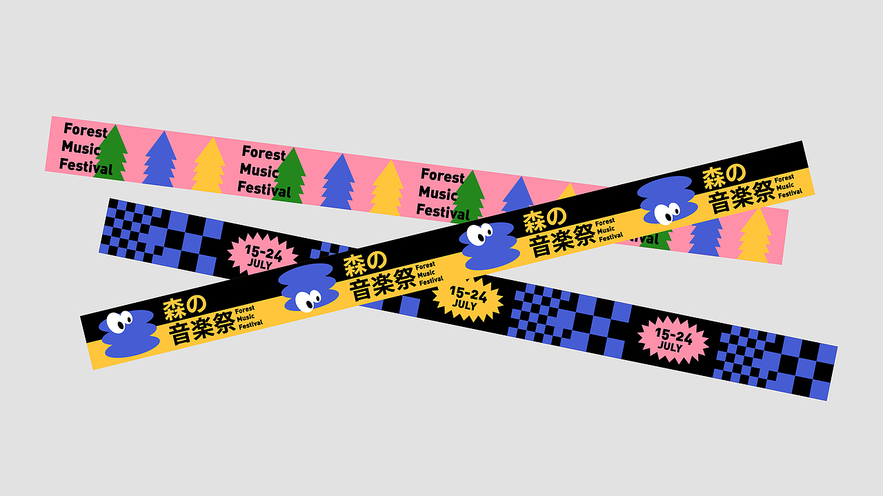 森的音乐节主题KV设计