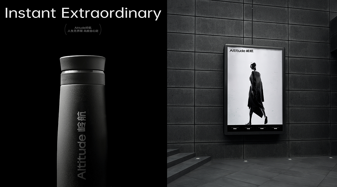 Altitude岭航® | 户外运动潮牌 | 品牌全案设计（图ZMzY1NDA4ODAw） - 品牌 - 站酷设计师不眠虎工作室原创素材 - 站酷ZCOOL