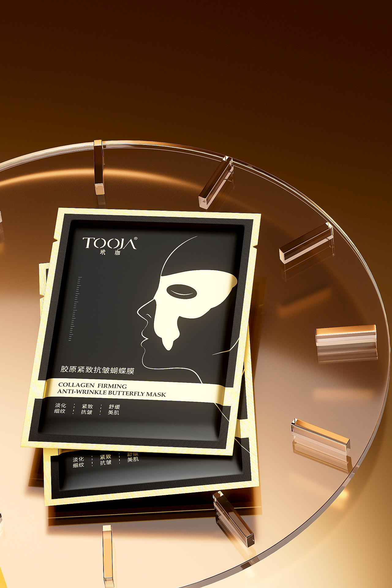 面膜设计眼膜包装面膜渲染黑金医美静物渲染蝴蝶眼膜