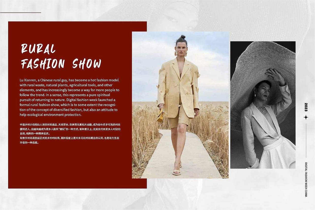 2023年中国数字电影周（图ZMzEwNzU5NDI4） - 书籍/画册 - 站酷设计师设计师yee原创素材 - 站酷ZCOOL