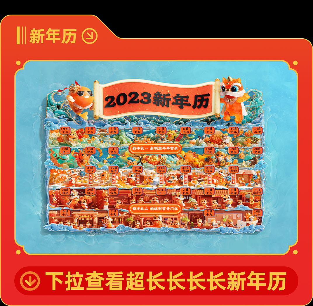 季度项目小合集（图ZMzU1MDYzOTc2） - 动画/影视 - 站酷设计师不正经制造原创素材 - 站酷ZCOOL