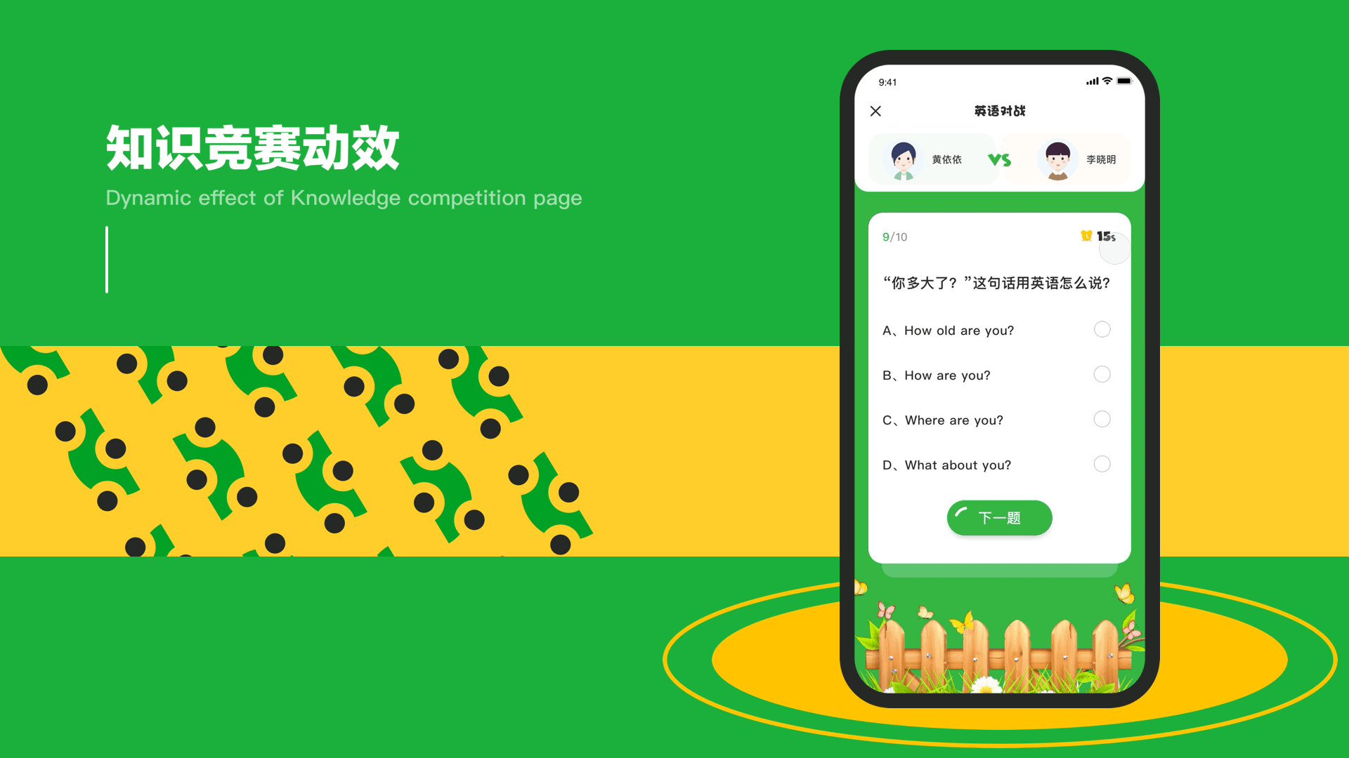 《2021-2023项目合集(上)》